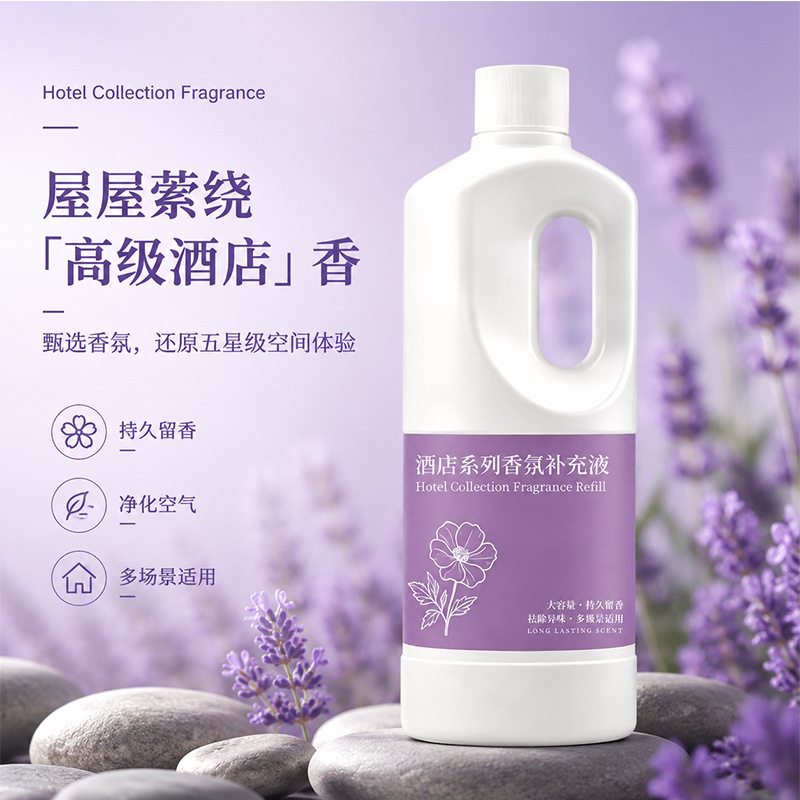 Home Fragrance Hotel Collection - Aceite de aromaterapia para recarga de