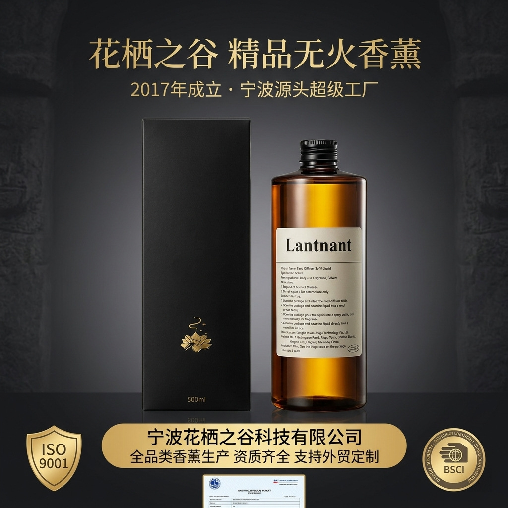 Recarga de Aceite para Difusor - Home Fragrance Hotel Collection reseña y precio