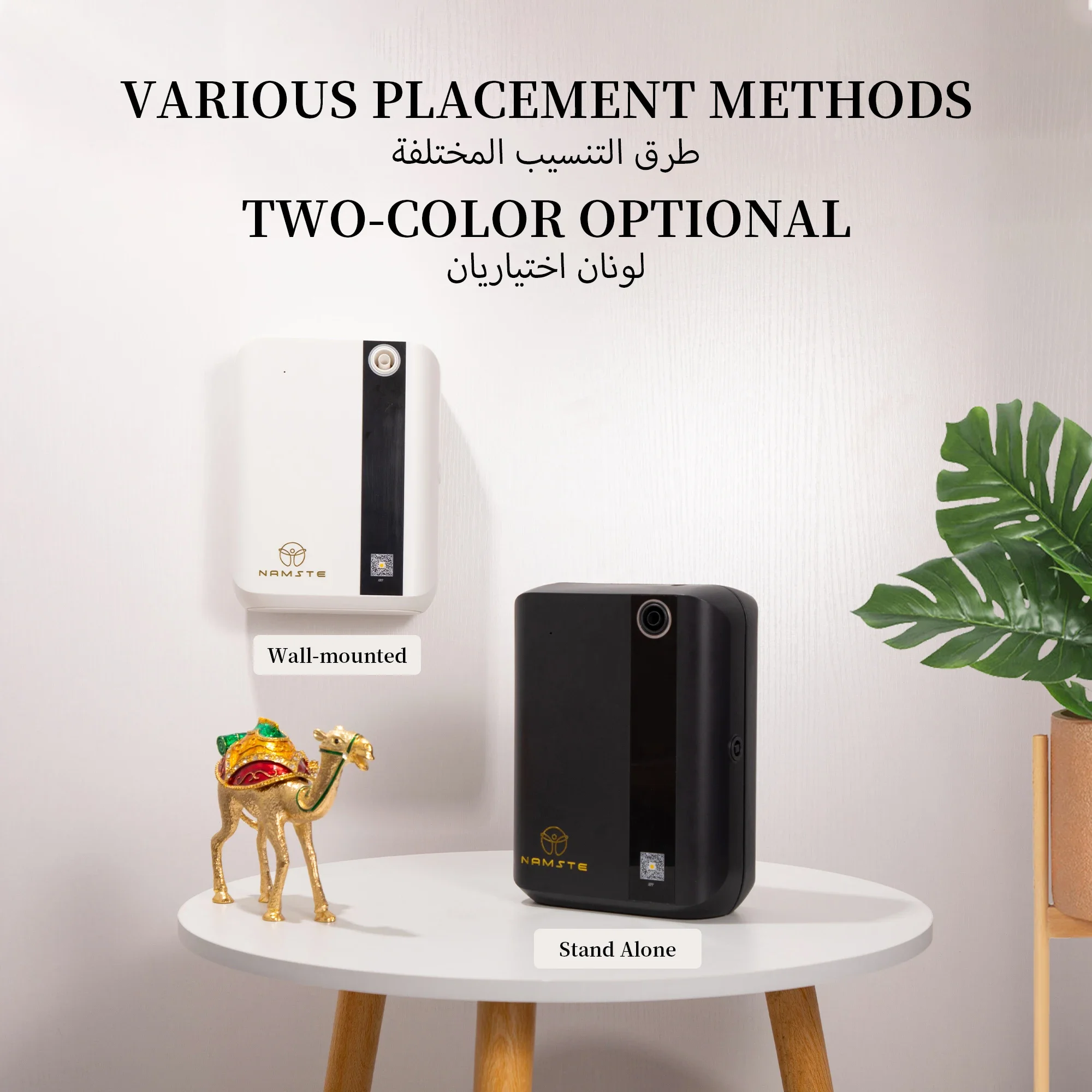 Difusor de Aromas Bluetooth NA - Home Fragrance Tool reseña y precio