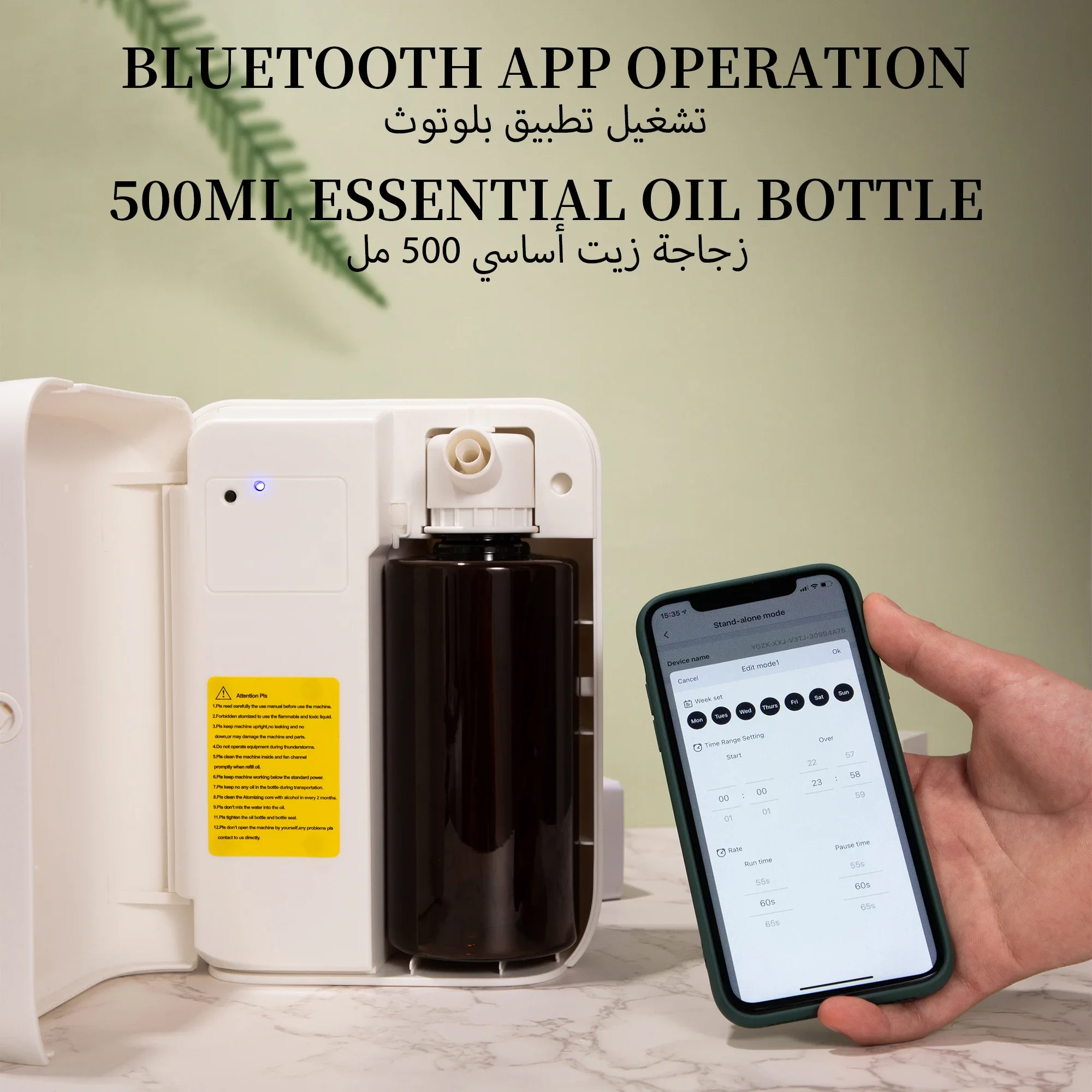 Difusor de Aromas Bluetooth NA - Home Fragrance Tool reseña y precio