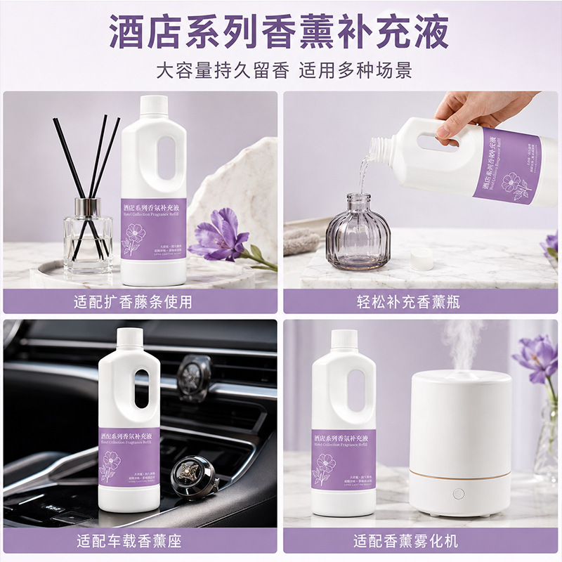 Aceite de aromaterapia para re - Home Fragrance Hotel Collection reseña y precio